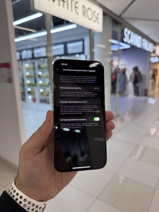 Iphone 14 pro max / айфон 14 про макс 256GB