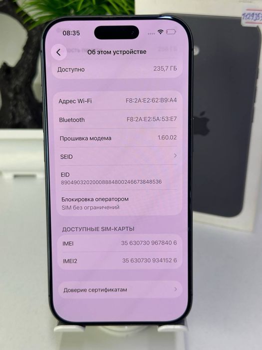 iphone 17 | 256 gb | EAC / akb 100% | цп 126 |