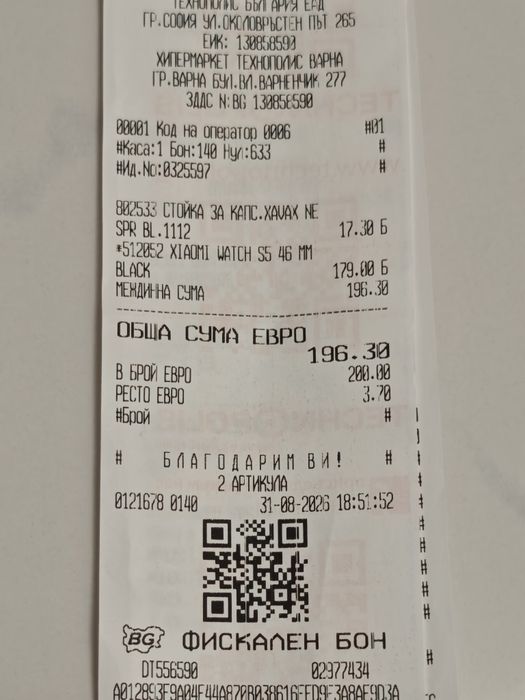 Смарт часовник Xiaomi watch S5 46mm
