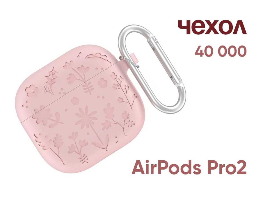 Чехол для airpods 1/2 и airpods 4