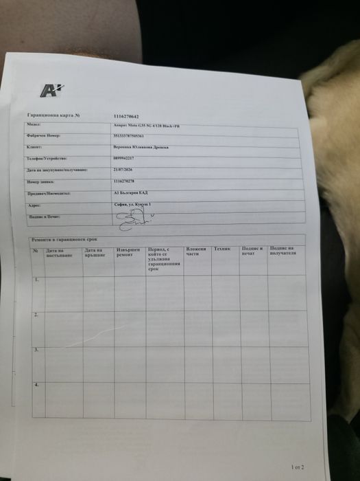 Motorola Moto G35 5G
