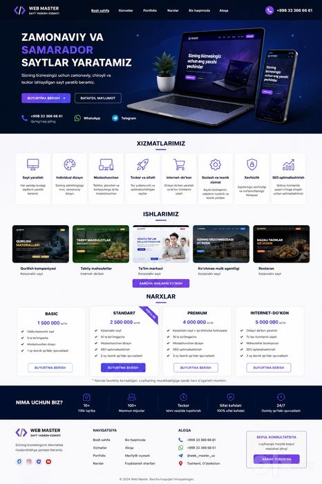 Web master xizmati