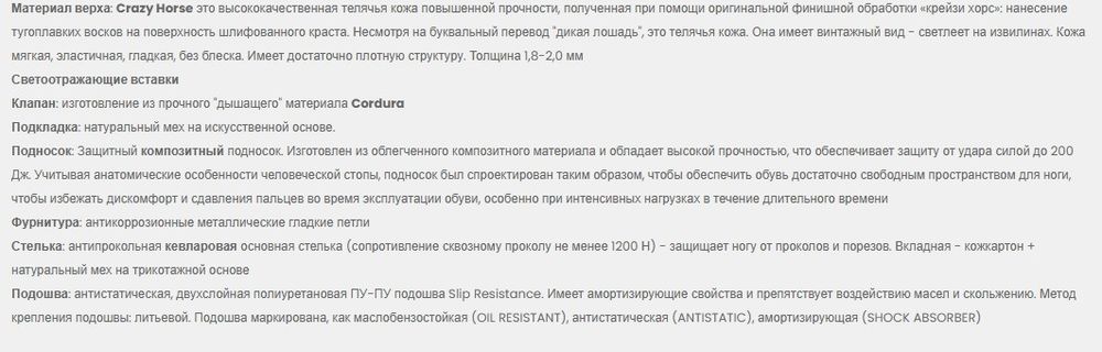 Ботинки 25000 качество !