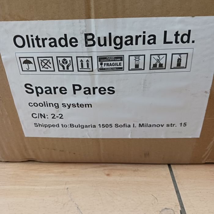 Кит за управление на самохода на настолен струг. Електронна лира.