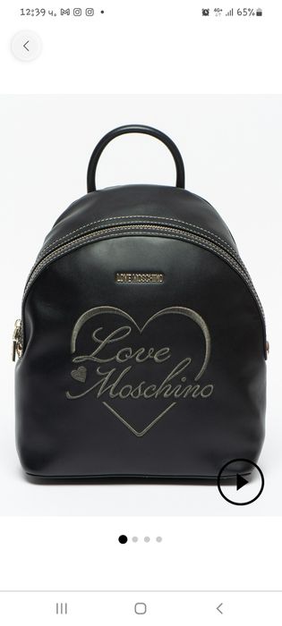 Раница Love Moschino