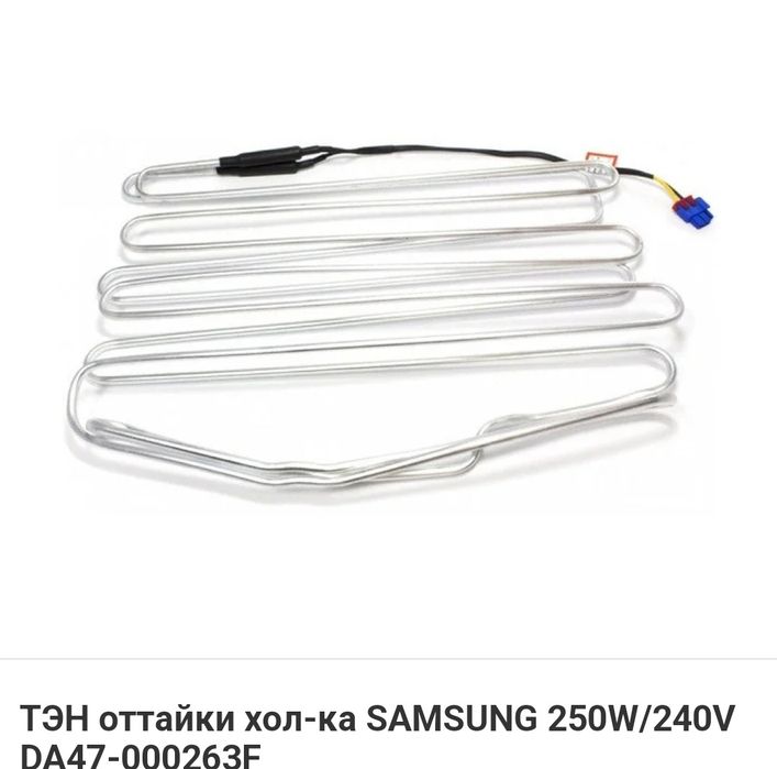 Ремонт Холодильников заправка фреоном