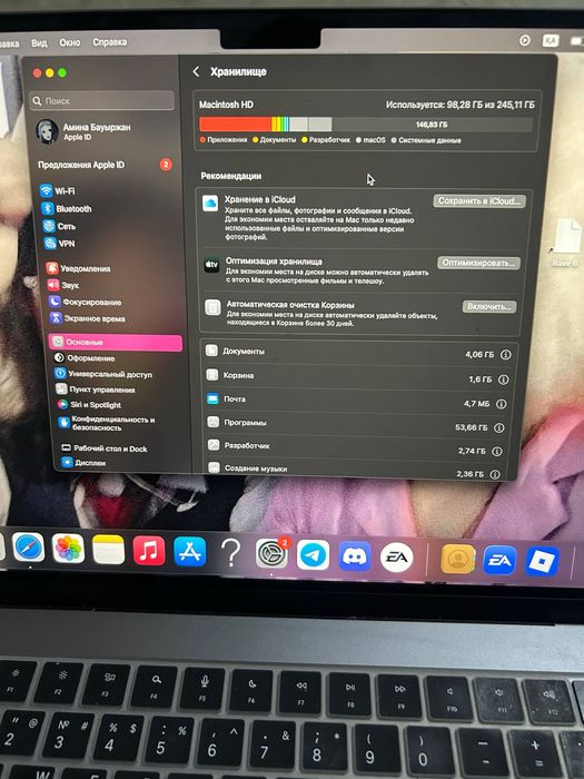 MacBook Air 15″ M2, 2023 года