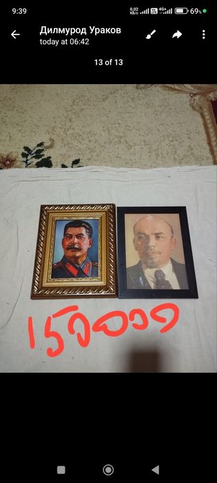 Портрет Ленин,Сталин,и фляжки СССР
