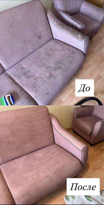 Химчистка Диванов, Матрас, Стульев