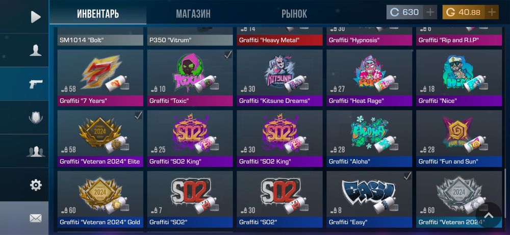 Standoff 2 аккаунт