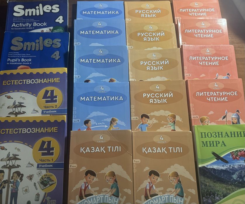 Продам Учебники 4 класс комплект б/у