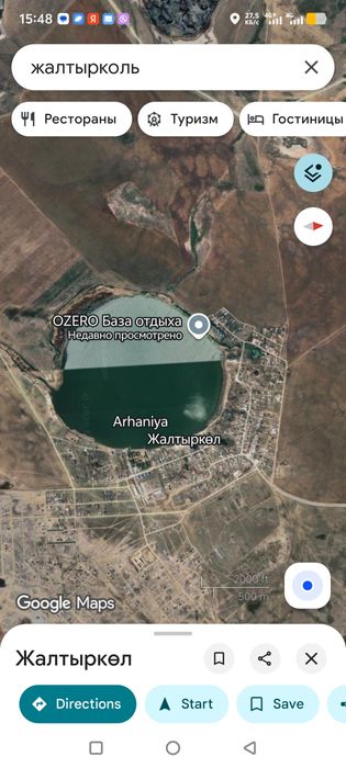 Участок 0.5 га у озера с электричеством