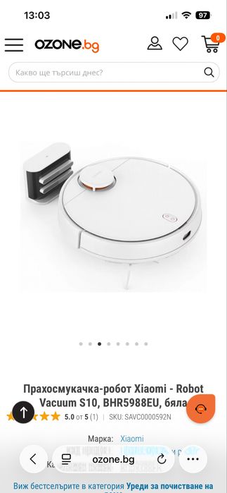 Прахосмукачка-робот Xiaomi - Robot Vacuum S10, BHR5988EU, бяла