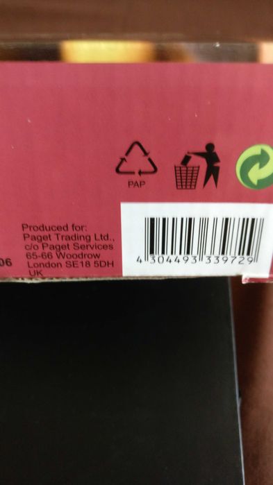 Комплект за вино