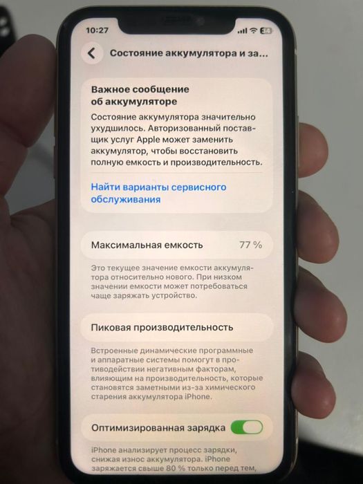 Продам iphone 11 128 gb