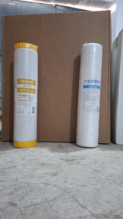 Гейзер фильтр для питевой воды