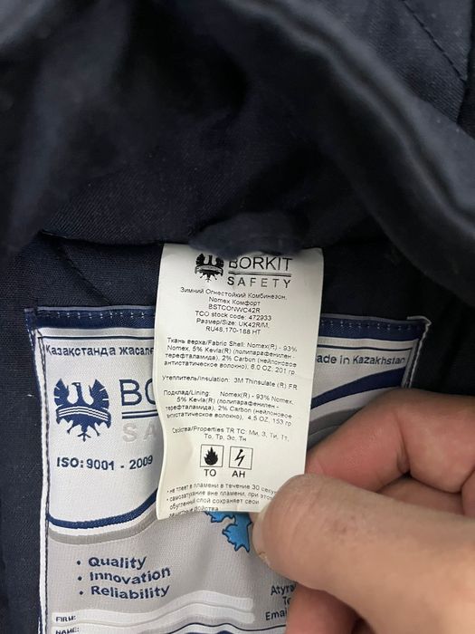 продаю комбинезон