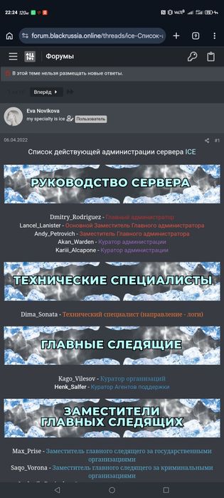 Продаю аккаунт Админ