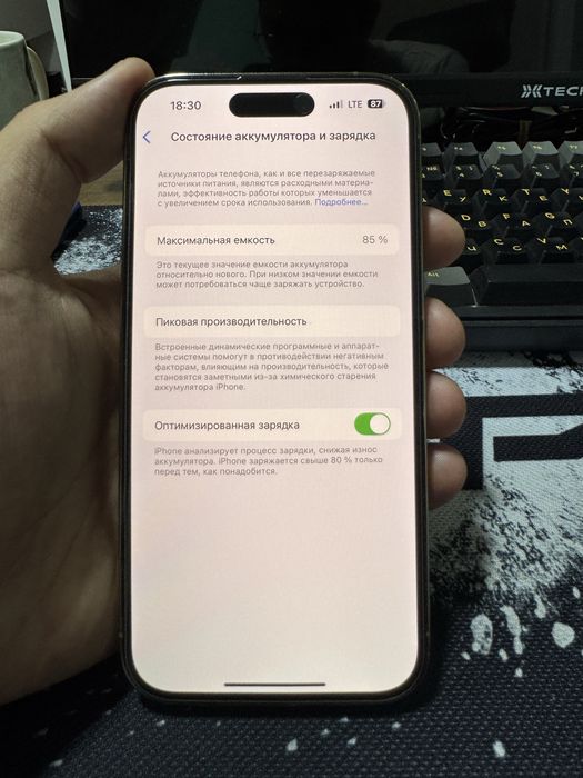 iPhone 14 pro Gold, 128GB, б/у