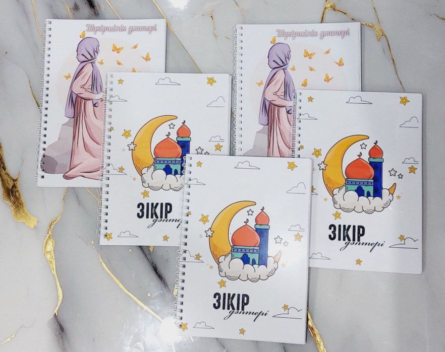 Рамазан күнделігі