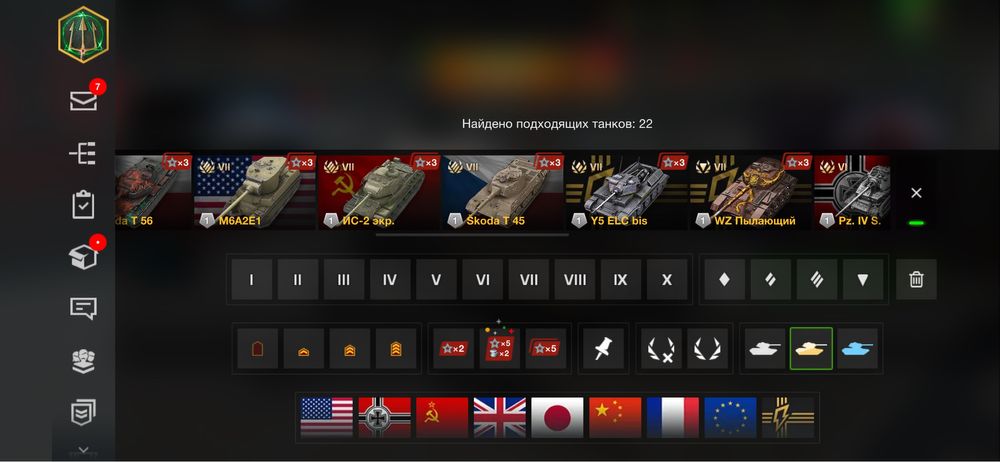 wot blitz аккаунт