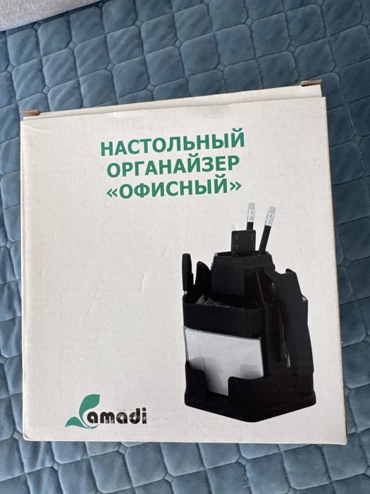 Органайзер офисный