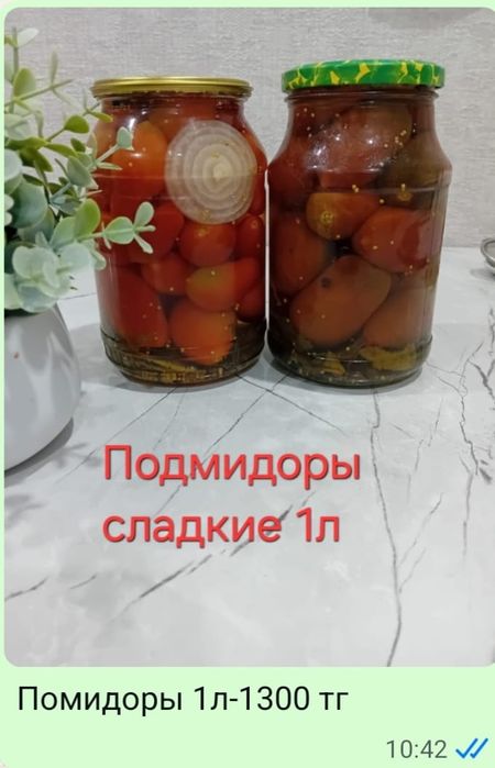 Домашние компоты,, варенье