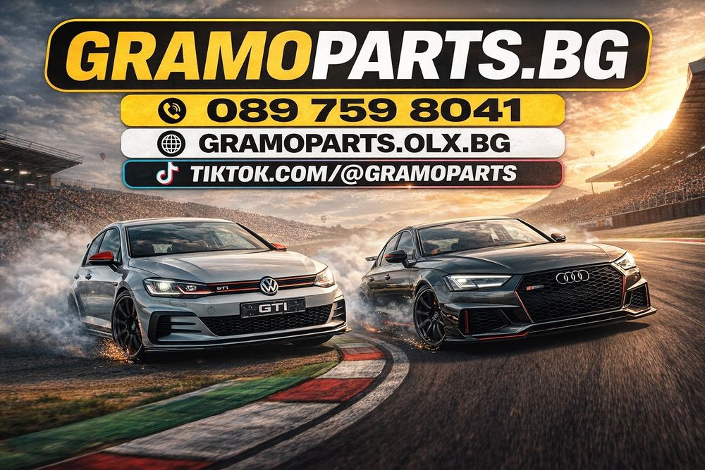 GRAMOPARTS авточасти vw audi seat skoda
fsi tf