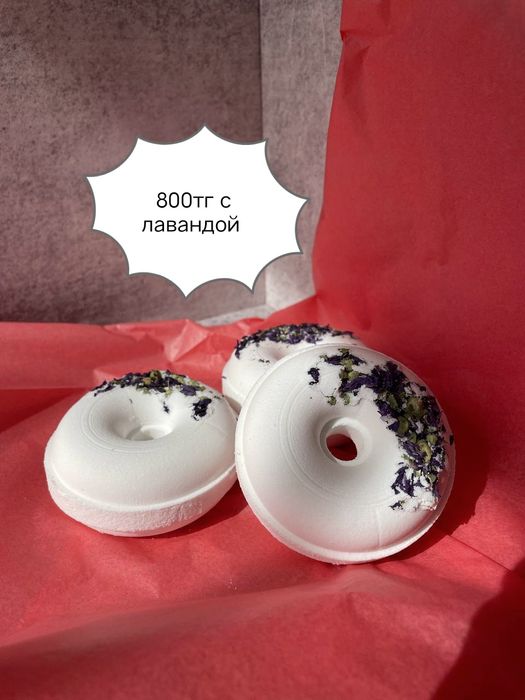 Бурлящие шары для ванной