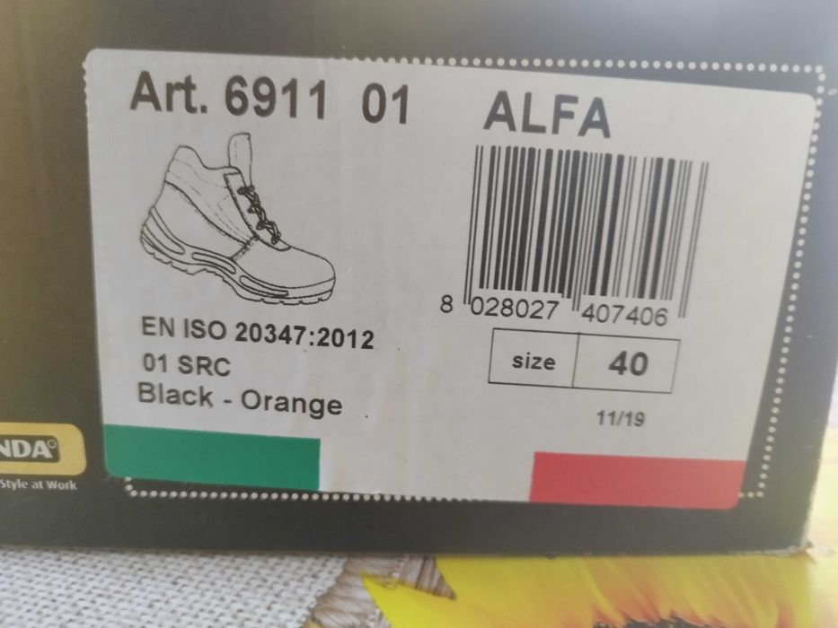 Работни обувки PANDA