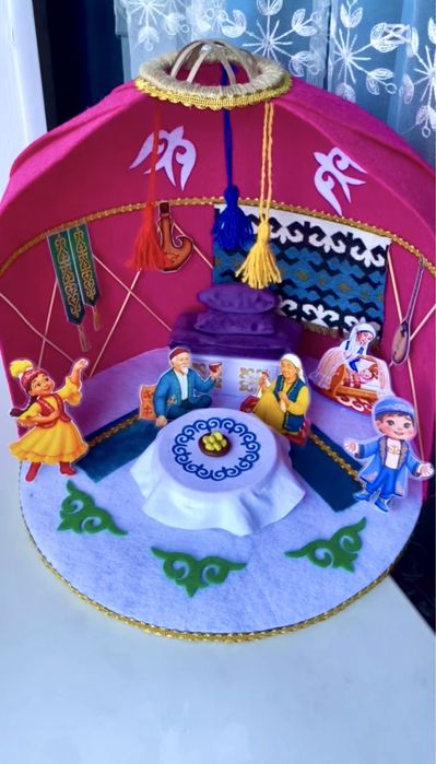 Киіз үй подделка. подделка наурыз