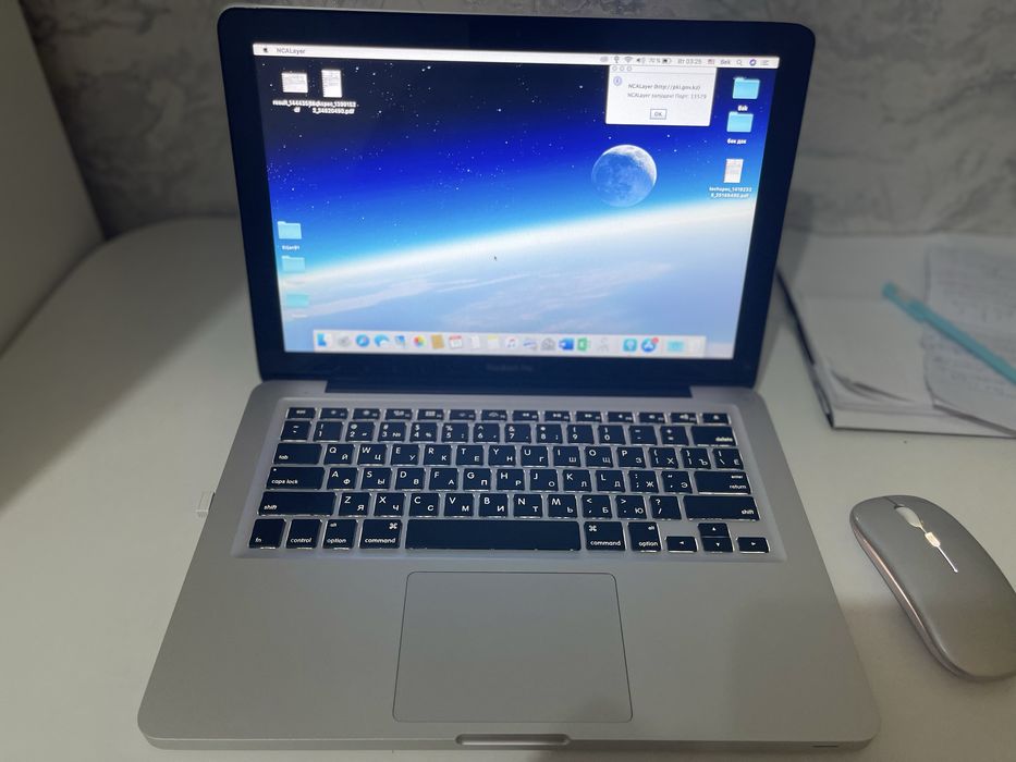 Магбук про. Macbook pro