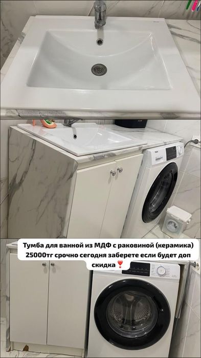 Продам раквину почти новая