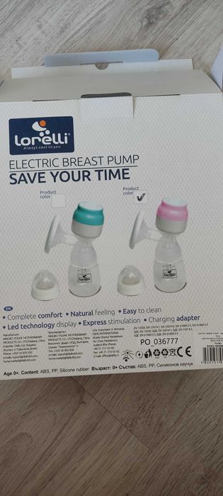 Електрическа помпа за кърма Lorelli