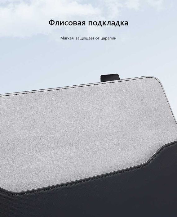 MR67X/D MacBook Air 13.3" va 15.4" uchun chexol

Brend: MARK RYDEN