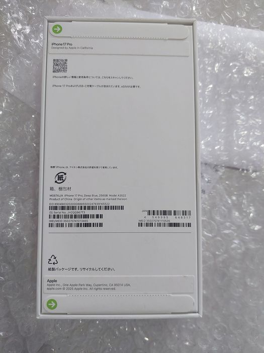 Iphone 17 pro 256 g