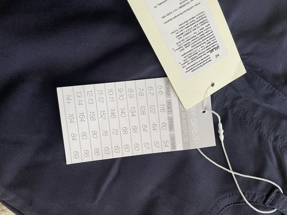 Комплект одежды для девочки рост 150-164