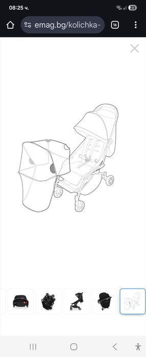 Детска Количка Maclaren Atom,