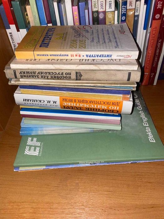 учебники для русской школы