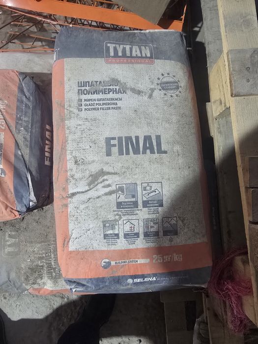 Продам шпатлёвка полимерную титан