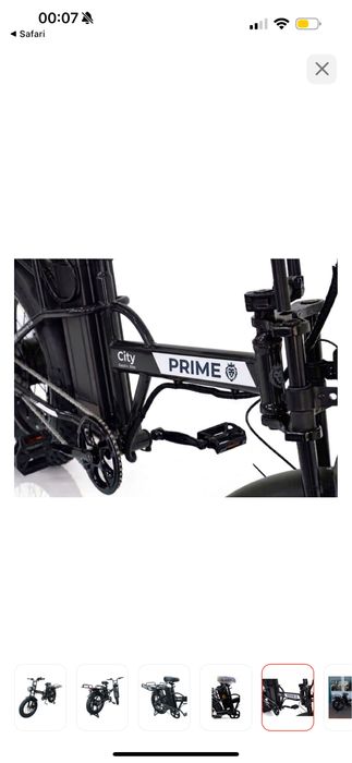 Аренда  электровелосипедов