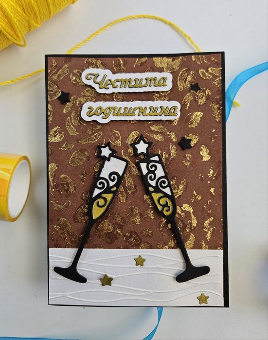 Ръчно изработени картички