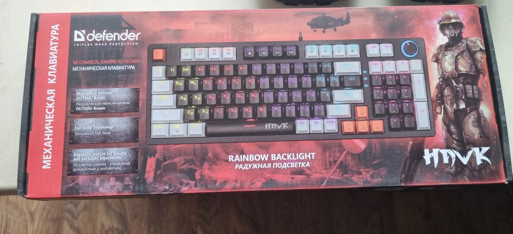 Клавиатура игровая