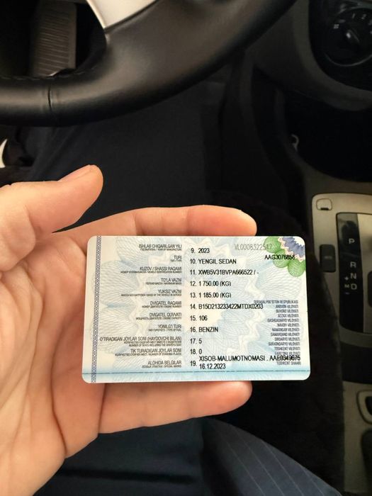 Gentra 3 позиция. Своя