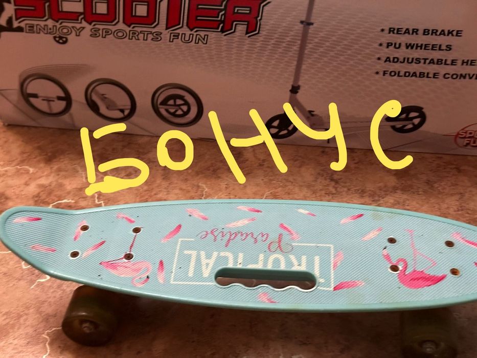 Продаётся детский транспорт. Зимний и летний.