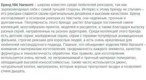 РЮКЗАК «JOURNEY» для студентов и школьников