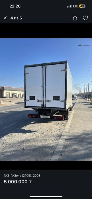 Борт для Газелья