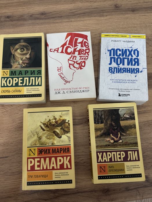 Книги. цена в описании