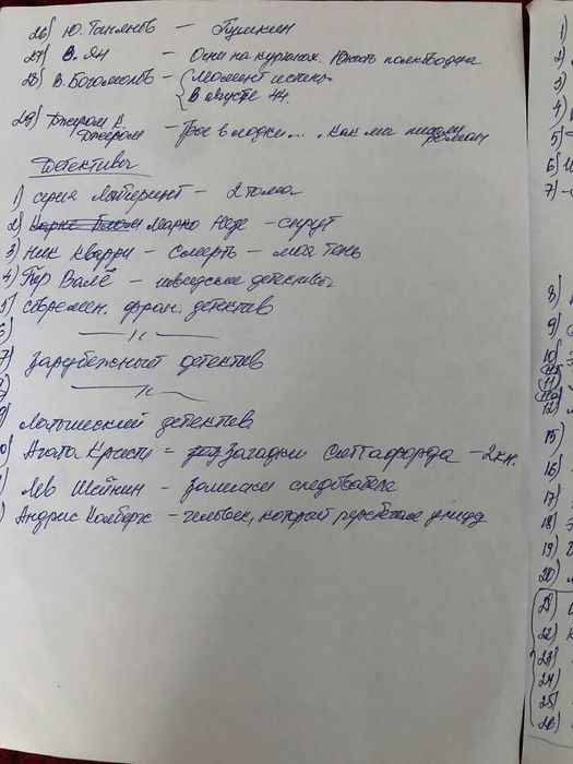 книги разных жанров