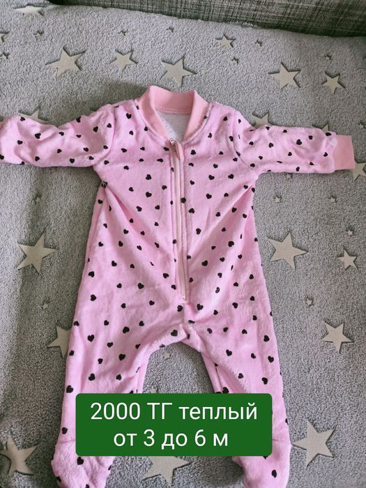 Продам вещи детские